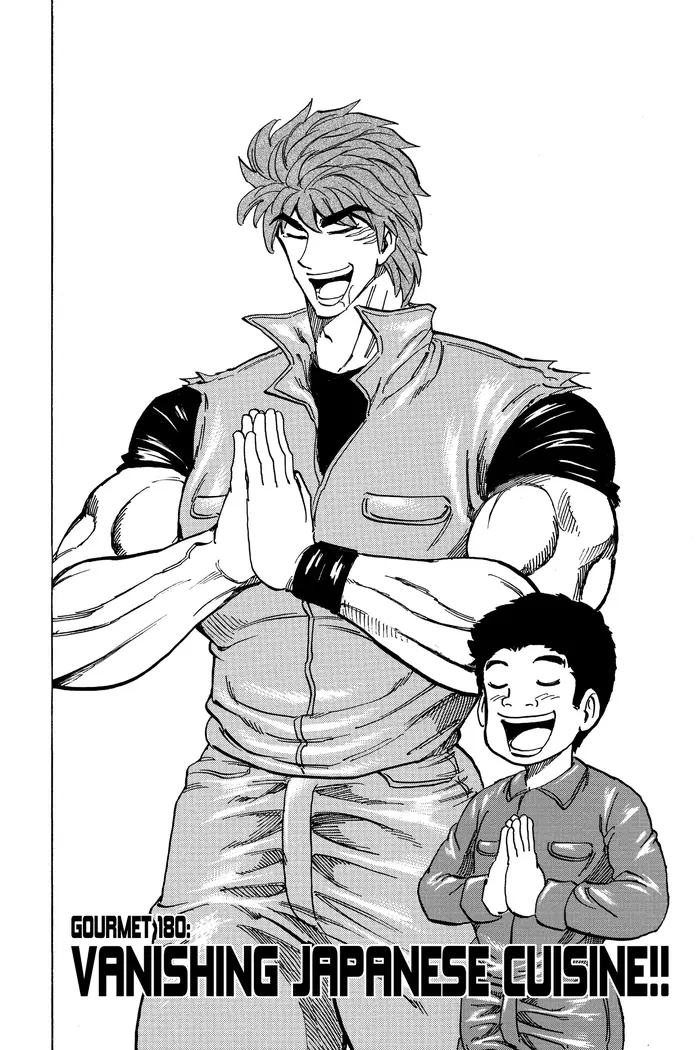 Toriko Chapter 180 image 02_optimized